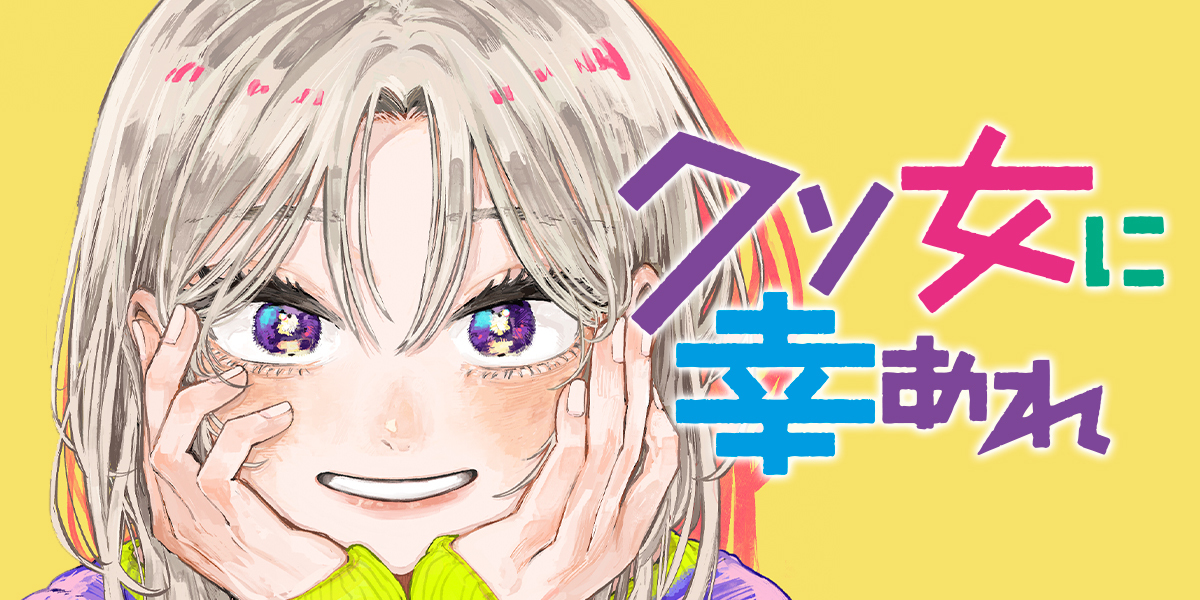 MANGA Plus by SHUEISHA tweet media