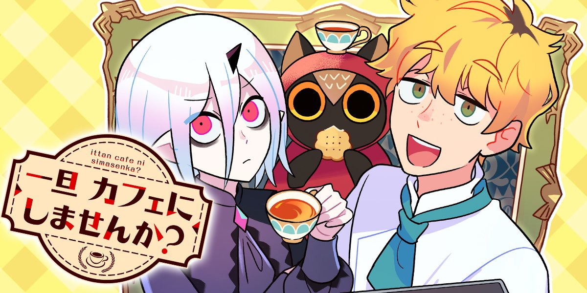 MANGA Plus by SHUEISHA tweet media