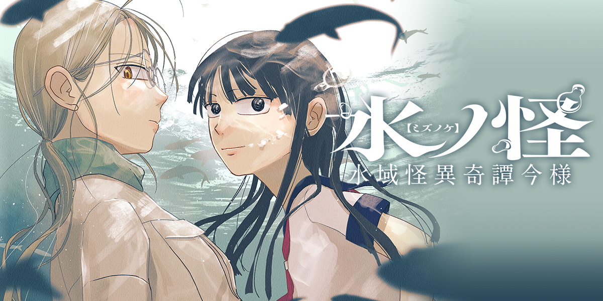 MANGA Plus by SHUEISHA tweet media