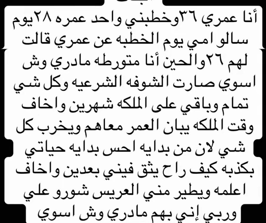 نونا 🤍Noura. tweet media