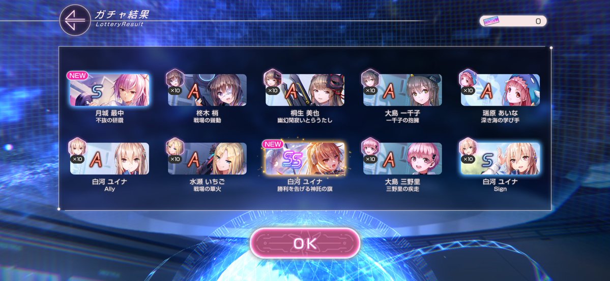 時澤香保里◎かおち tweet media