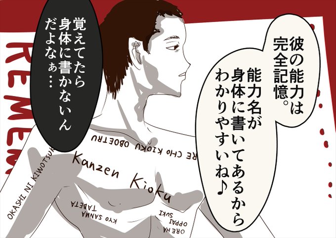 pixivと支援サイトも更新完了したので
別垢潜ってくるぜ! 