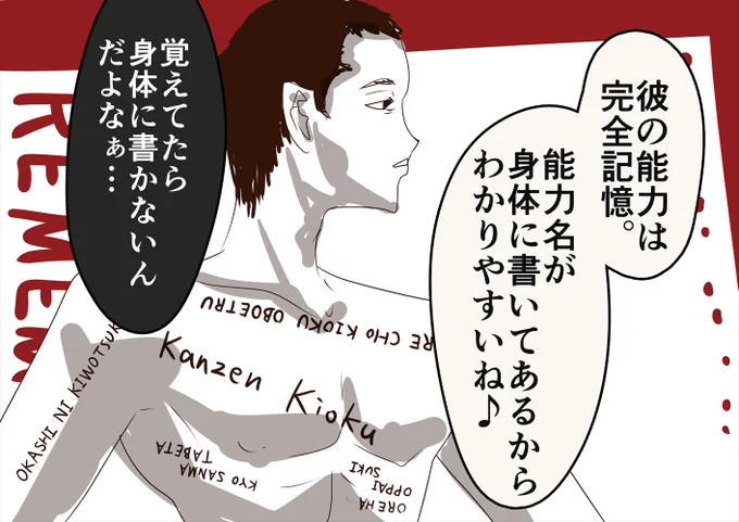 pixivと支援サイトも更新完了したので
別垢潜ってくるぜ! 