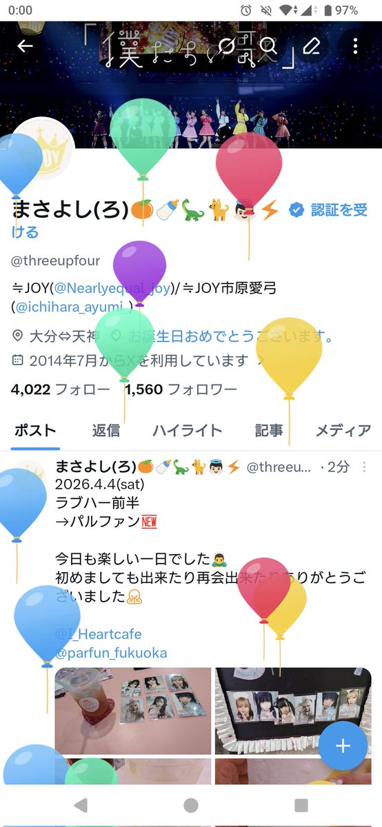 まさよし(ろ)🍊🍼🦕🐈👼🏻‎⚡🪄 tweet media