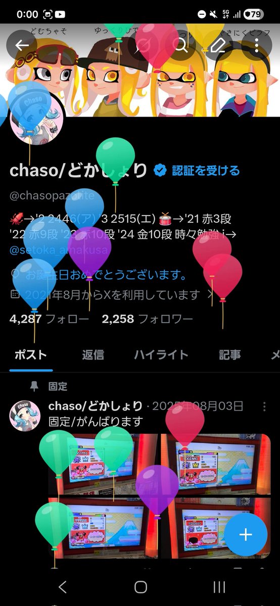 chasopazolite's tweet photo. うまれたーーーー https://t.co/PPIZ1Fowo7