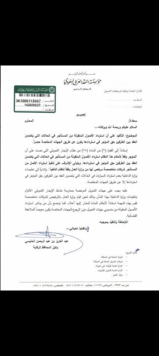 هليل الربيدي tweet media