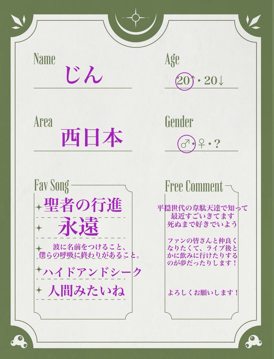 じん👁 7/5hugs神戸 tweet media