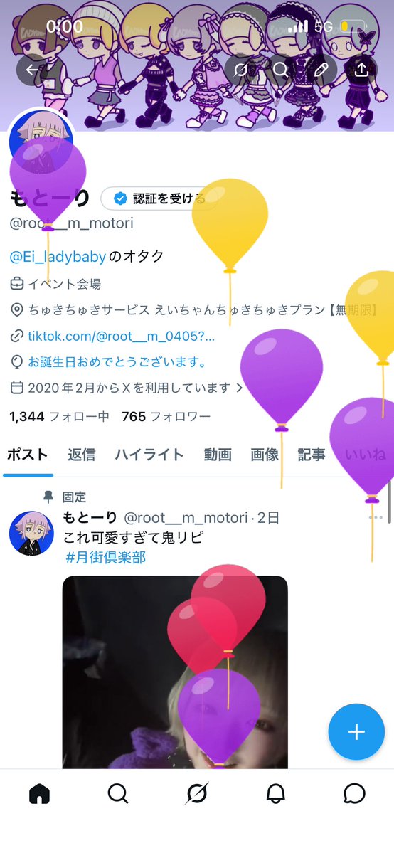 もとーり tweet media