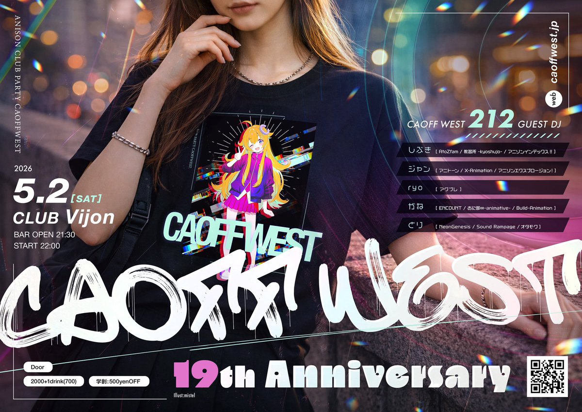 CAOFF WEST tweet media