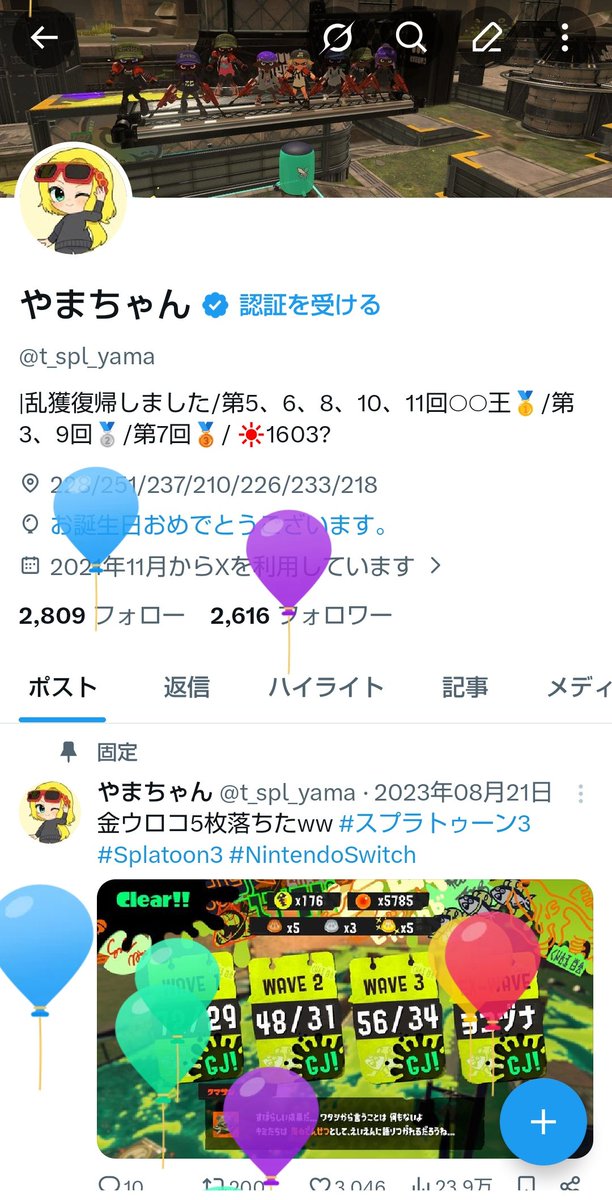 やまちゃん tweet media