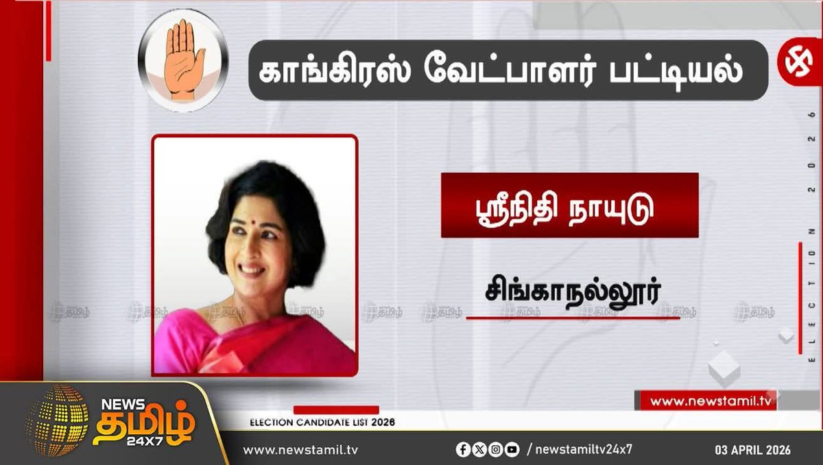 MrTamizh - தமிழ் tweet media