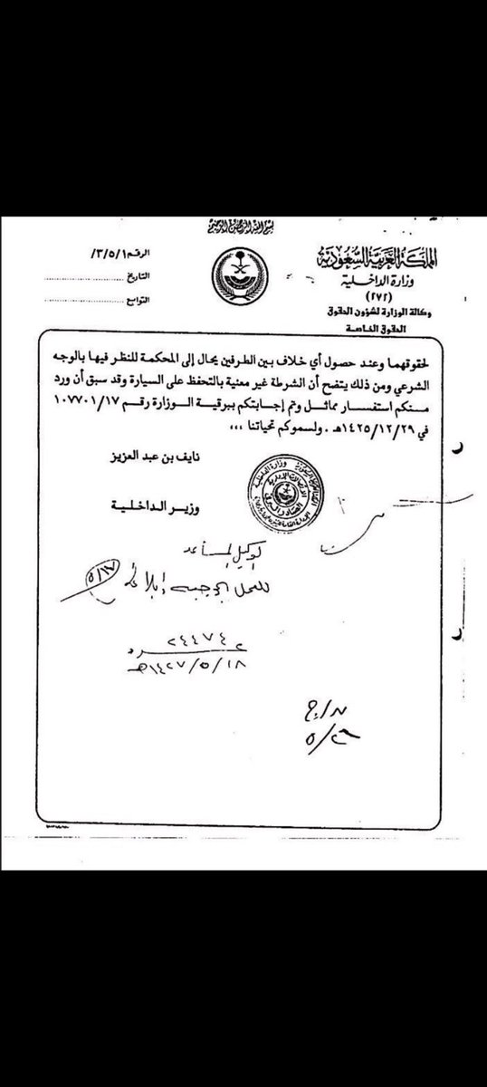 هليل الربيدي tweet media