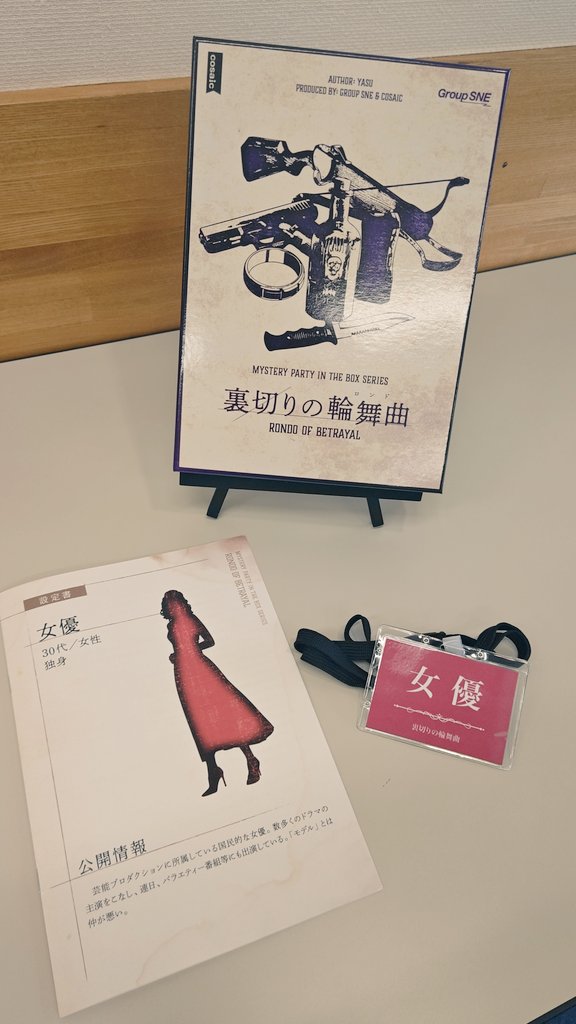 ゆま@りすい tweet media