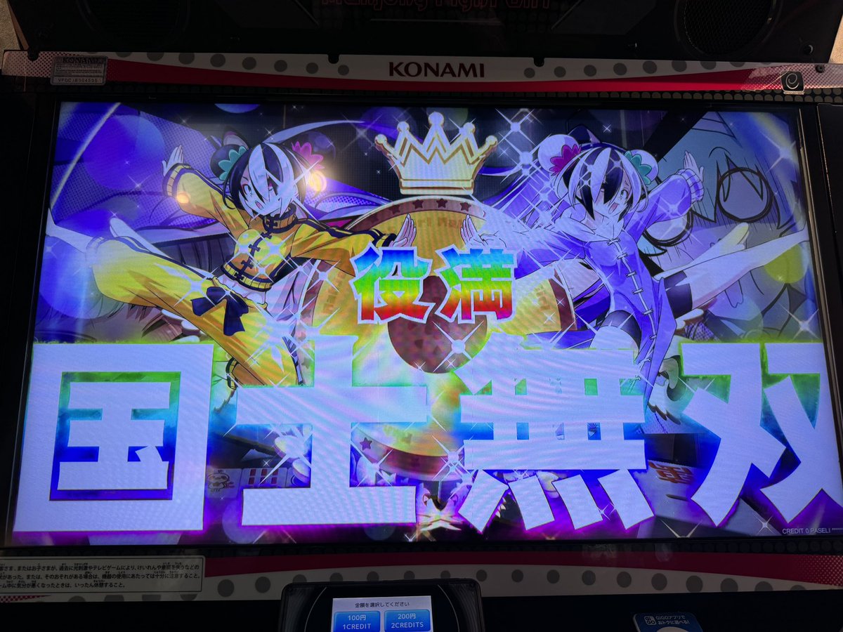 あんさん tweet media