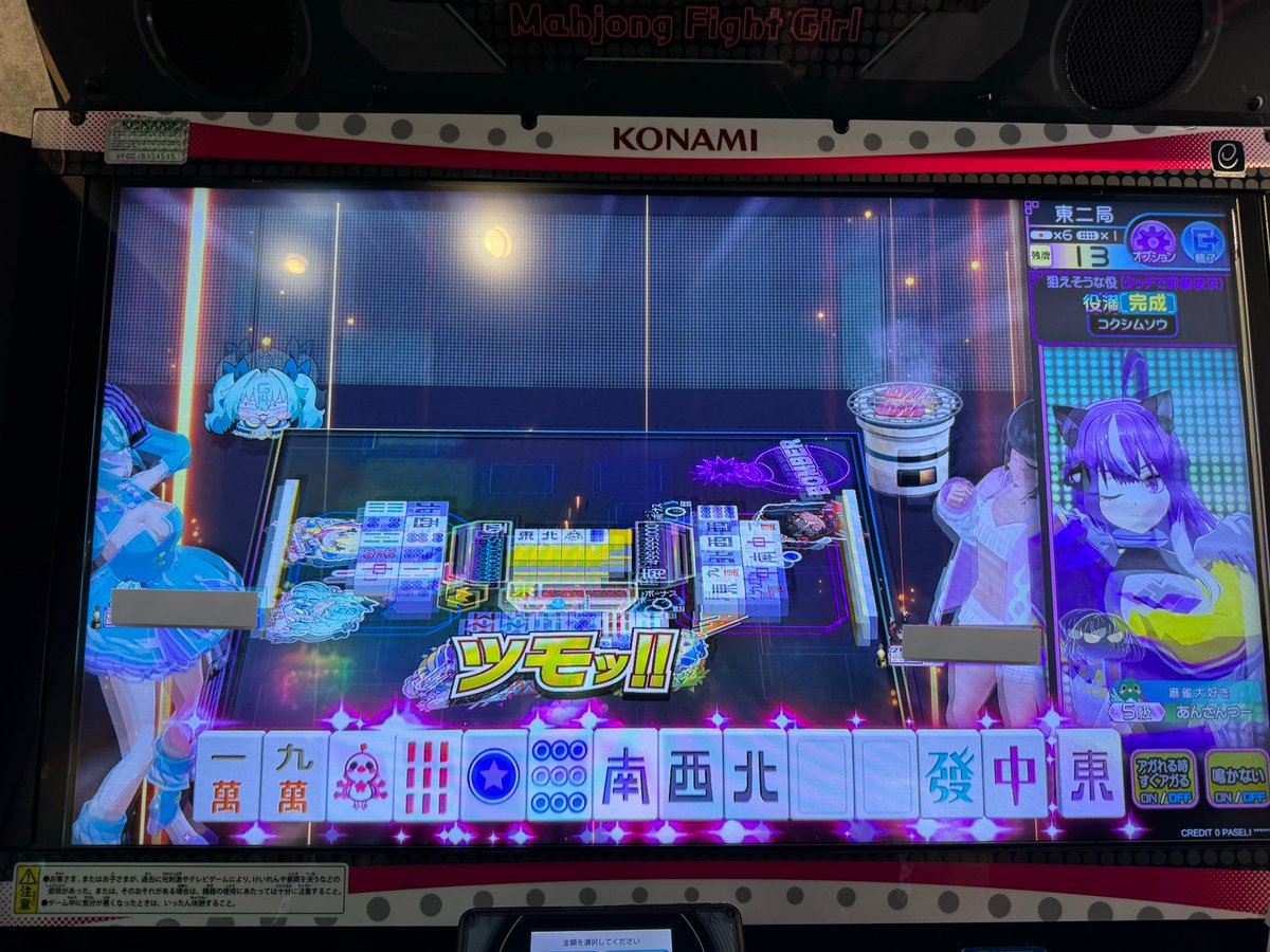 あんさん tweet media