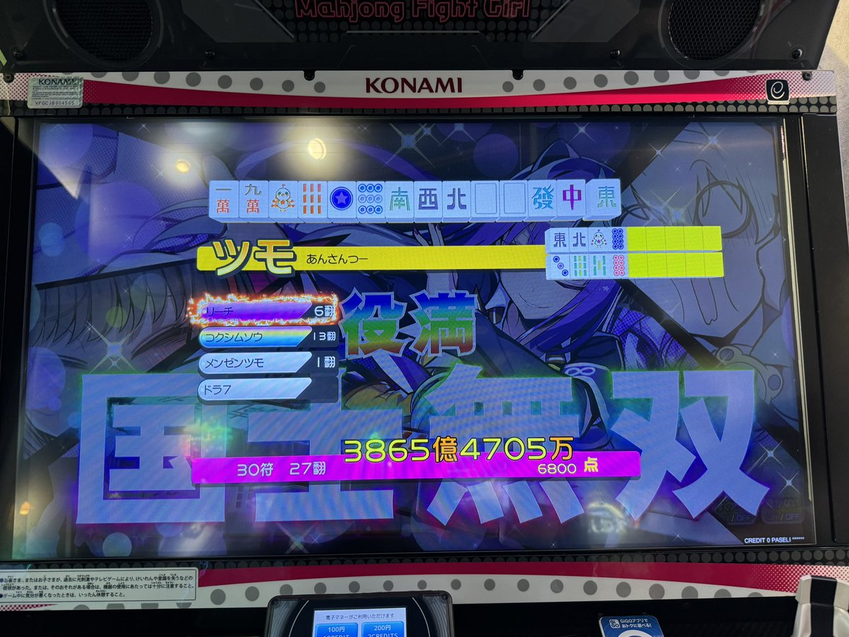 あんさん tweet media