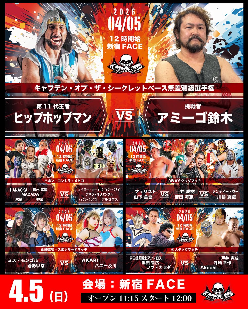 イデア tweet media