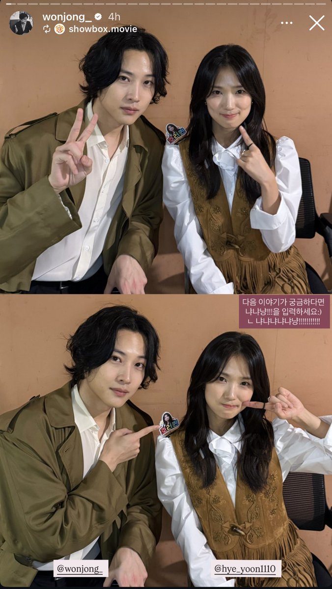 ꪗꪖꪀ꠸ ⋆₊Ი⑅𐑼⋆♡ tweet media