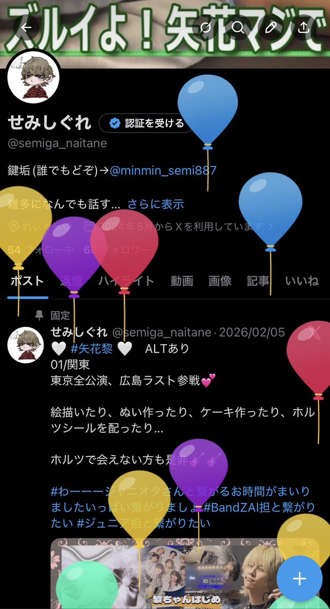 せみしぐれ tweet media