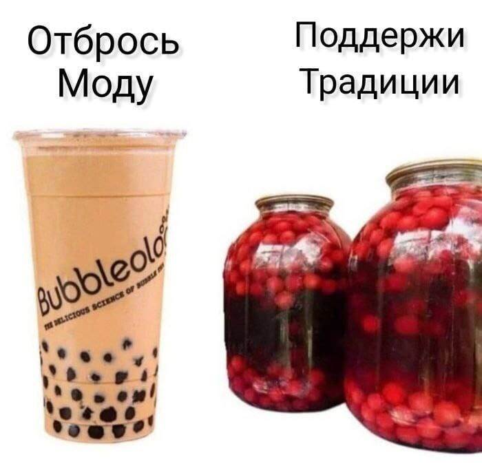 #юмор #мем #смех #еда