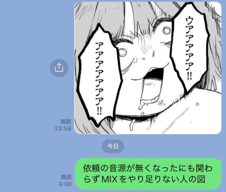 天暮 宵(あまぐれ よい)@MIX師|MIX依頼◎ tweet media