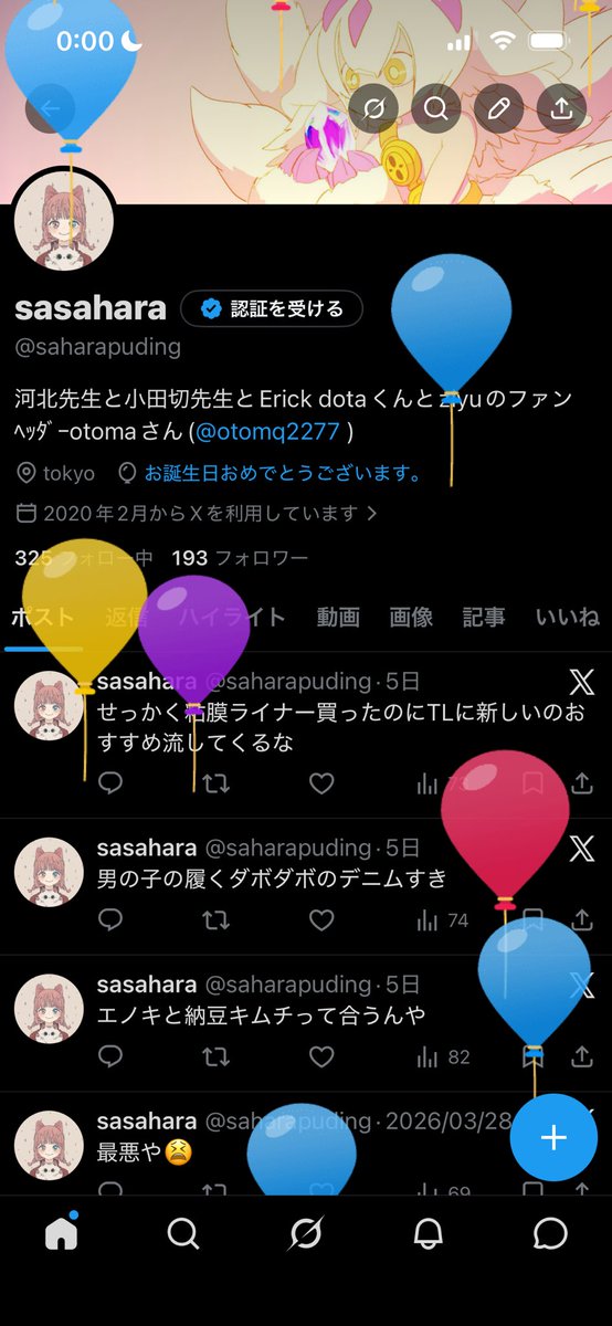 sasahara tweet media