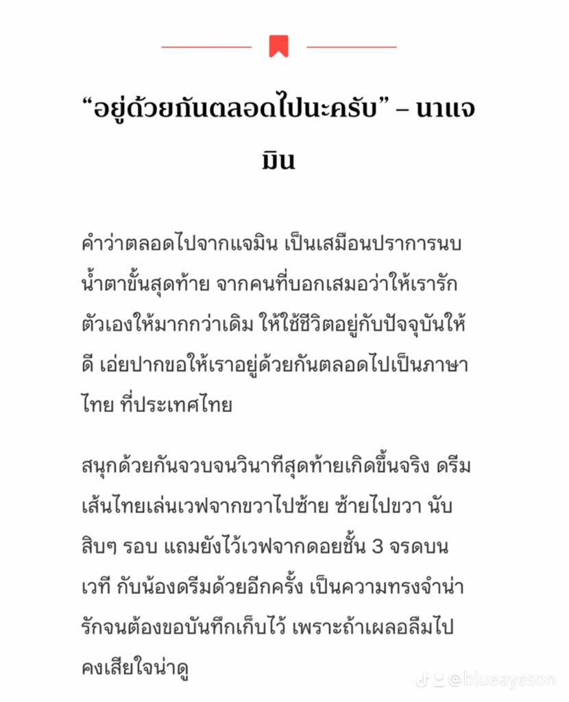 マーク 🍳🫑 tweet media