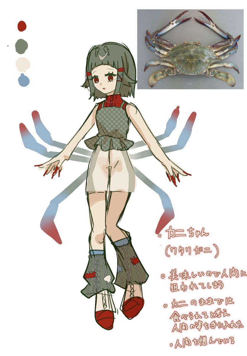 Dondayou's tweet photo. カニ1選！ https://t.co/KwgVTbGm60