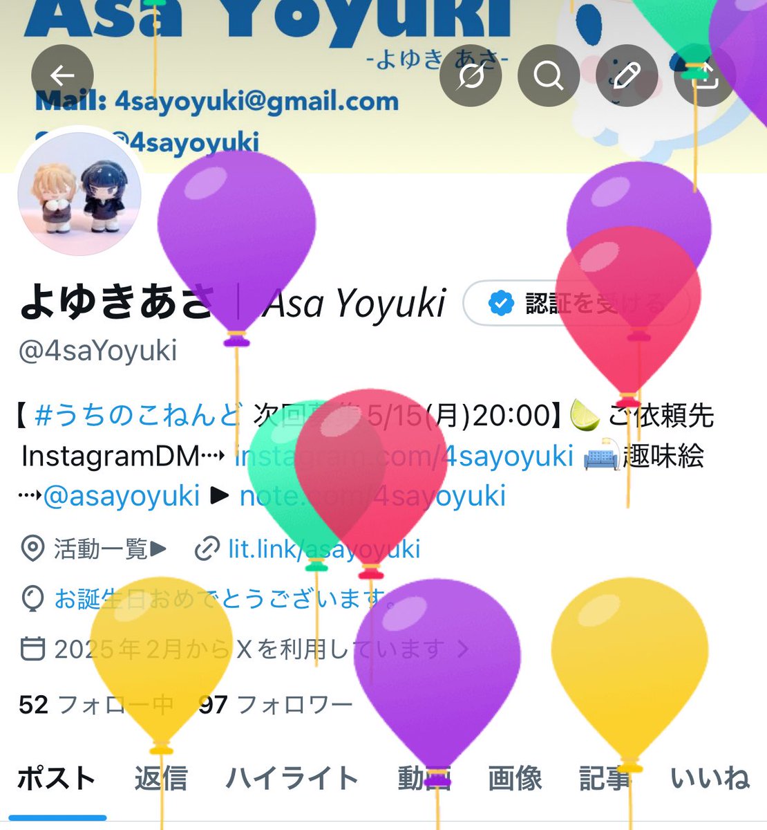 よゆきあさ｜𝘈𝘴𝘢 𝘠𝘰𝘺𝘶𝘬𝘪 tweet media