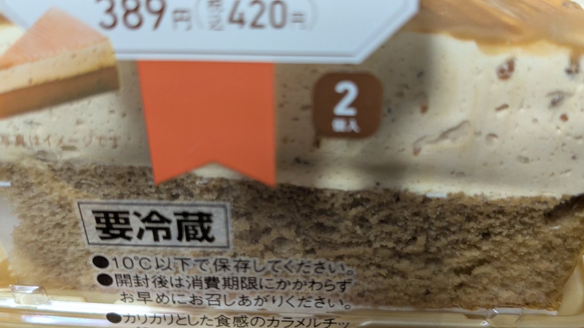 てるミン tweet media
