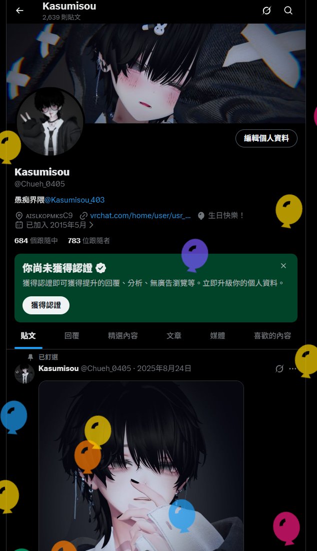 Kasumisou tweet media