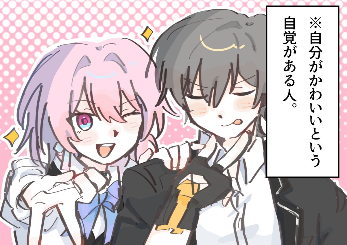 何時来 tweet media