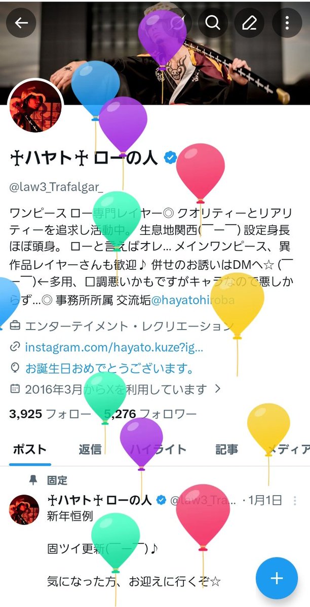 ♰ハヤト♰ ローの人 tweet media