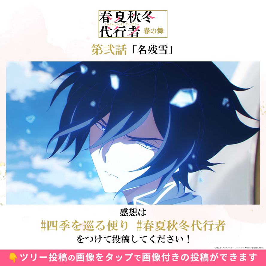 ネットの反応画像