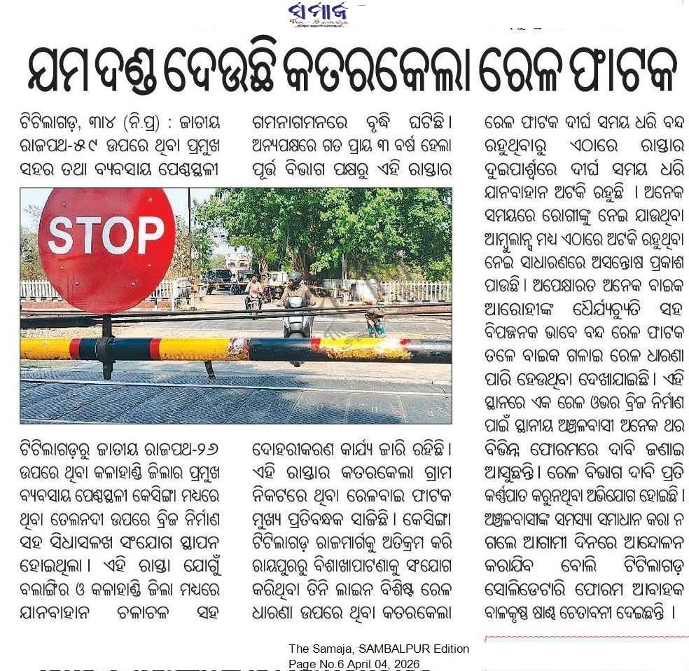 Devotee of Lord SriRam tweet media