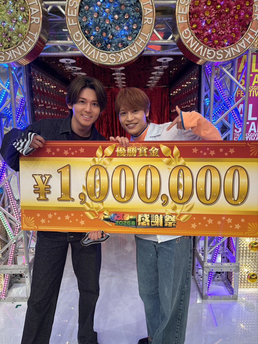 ひらめけ！うんぴょこちゃんねる(公式) tweet media