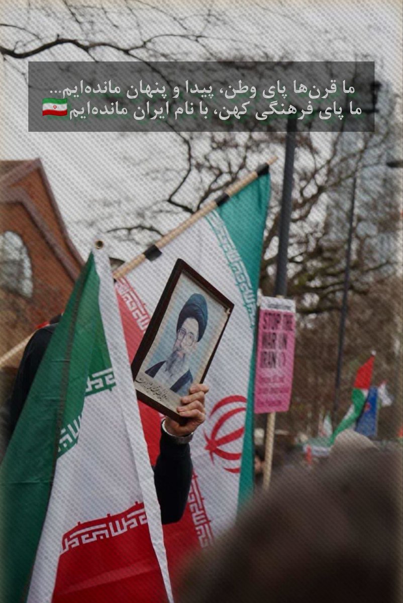 Sarbaz_gomnam313 tweet media