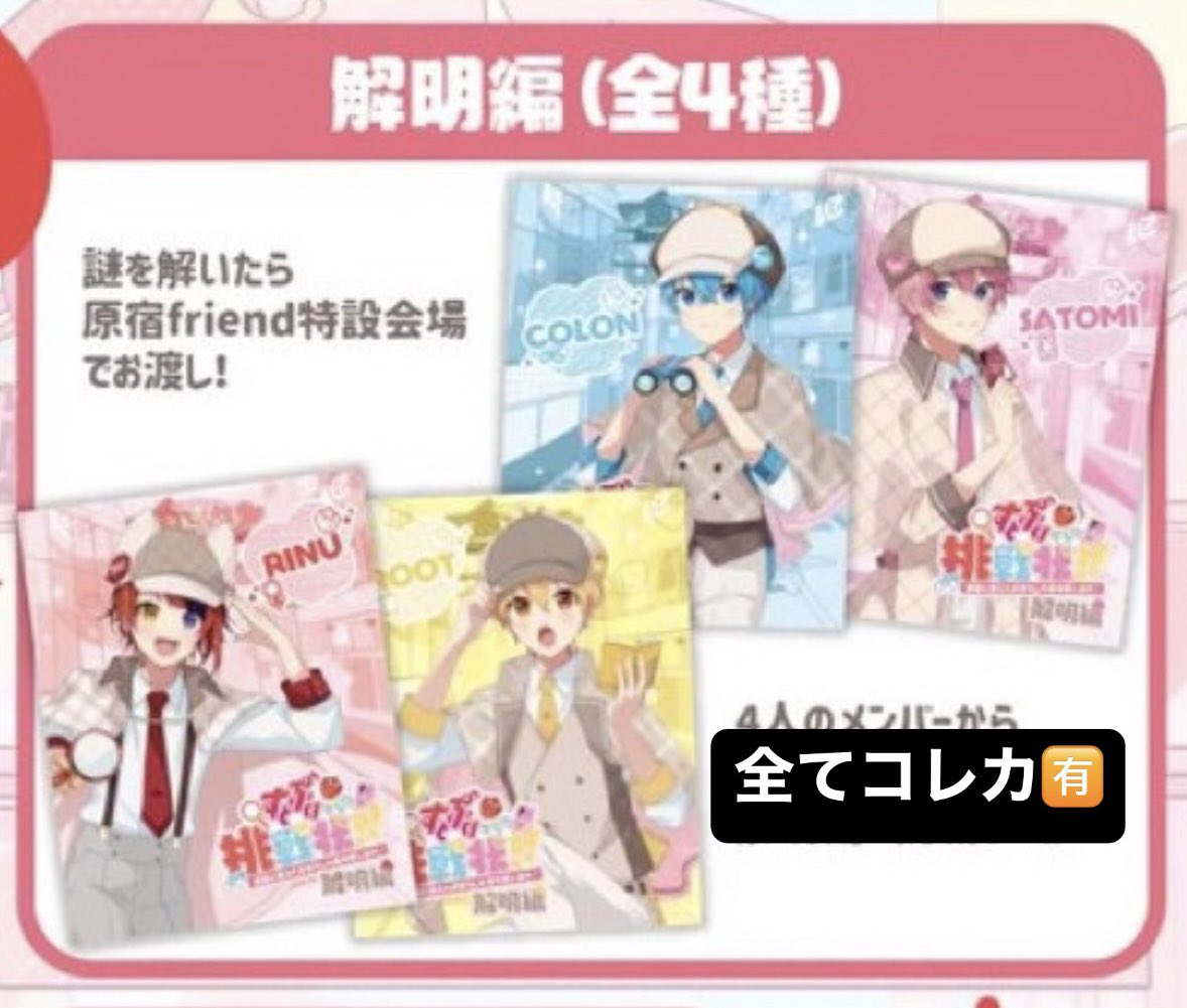 お取引❤︎ tweet media