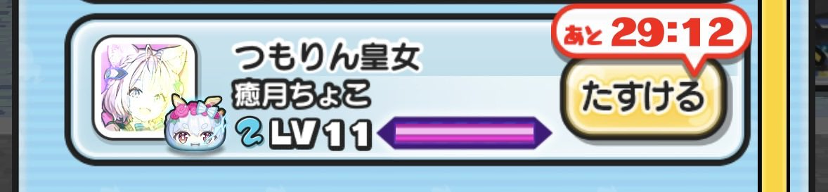 りゅうすけ tweet media