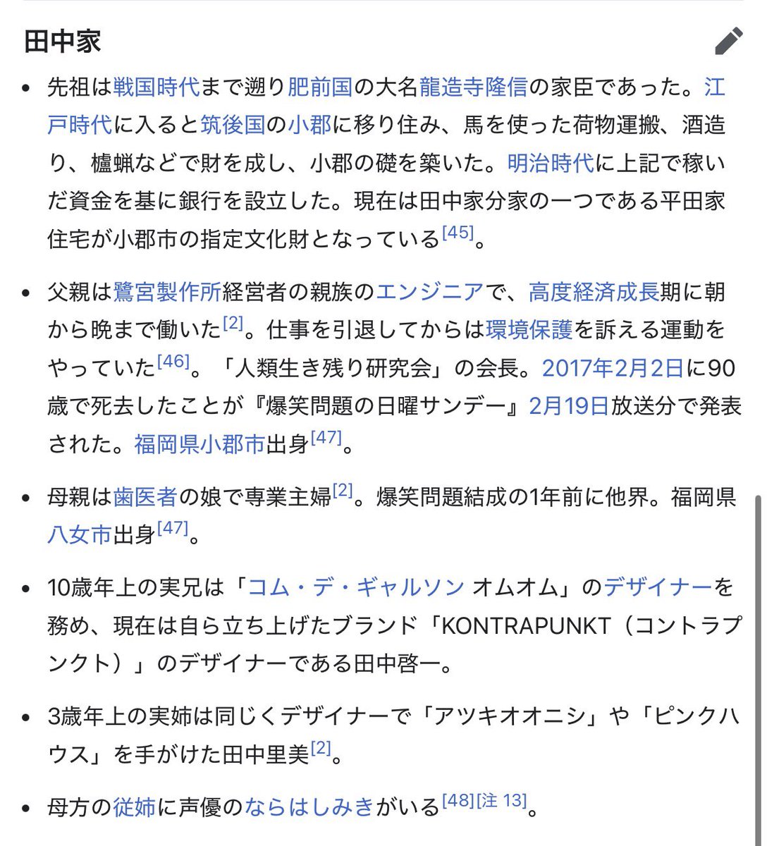 るせら tweet media