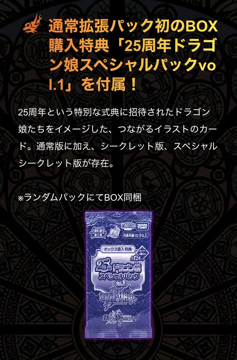 メザポケ on X: 