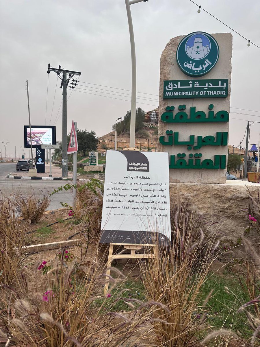 صحيفة أهل البيرق tweet media