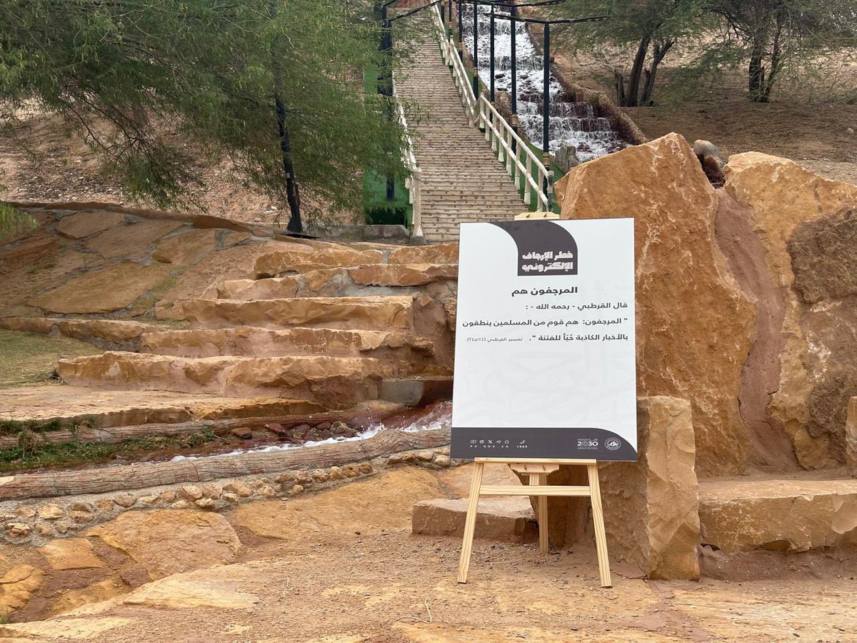 صحيفة أهل البيرق tweet media