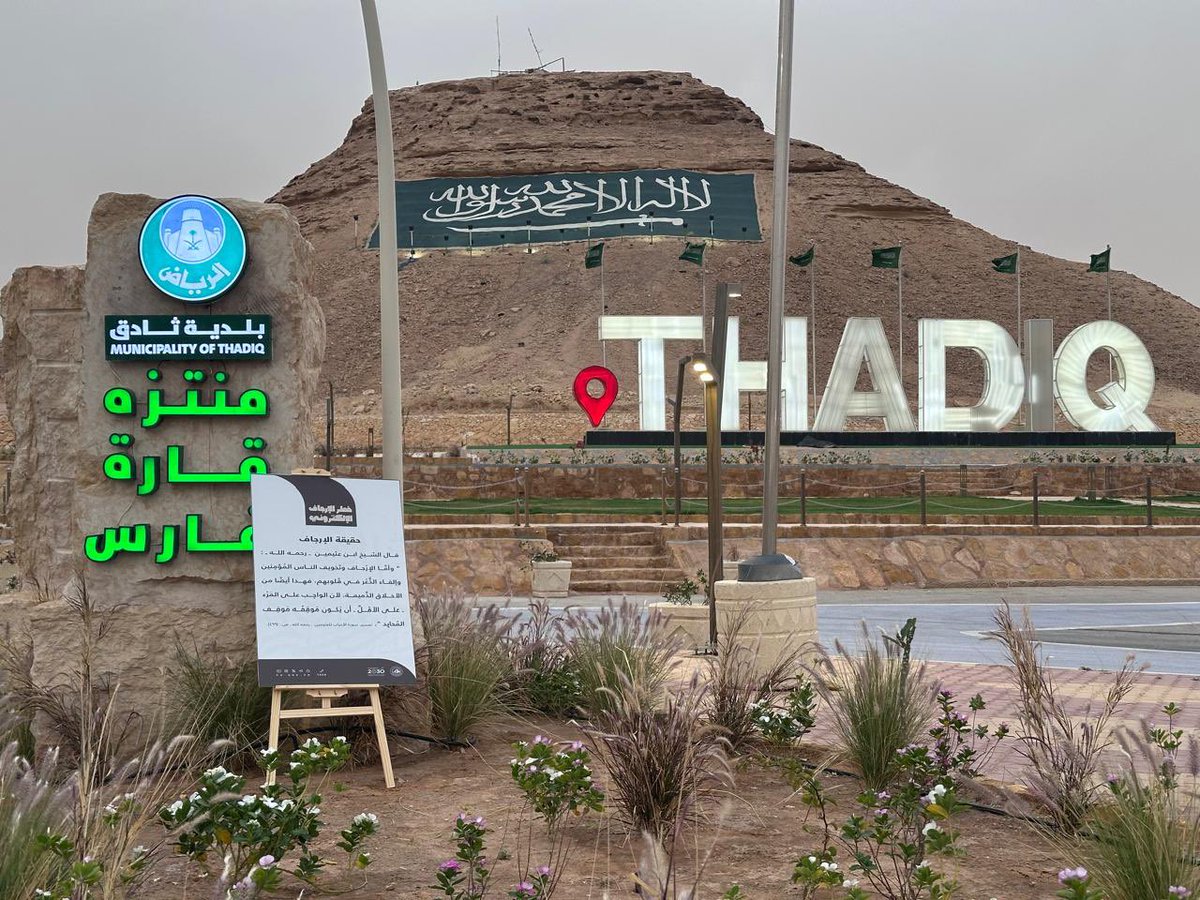 صحيفة أهل البيرق tweet media