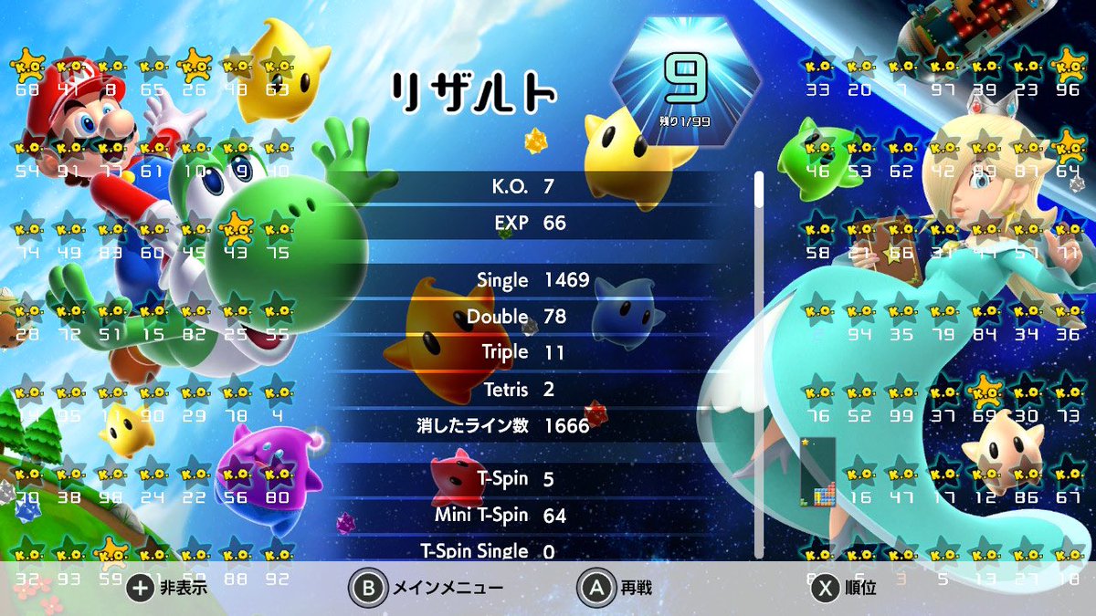 Xenon/キセノン tweet media