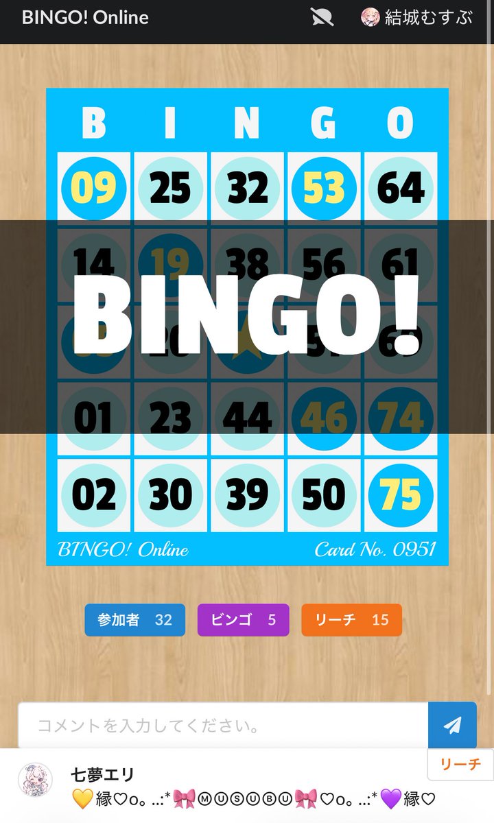 結城むすぶ tweet media