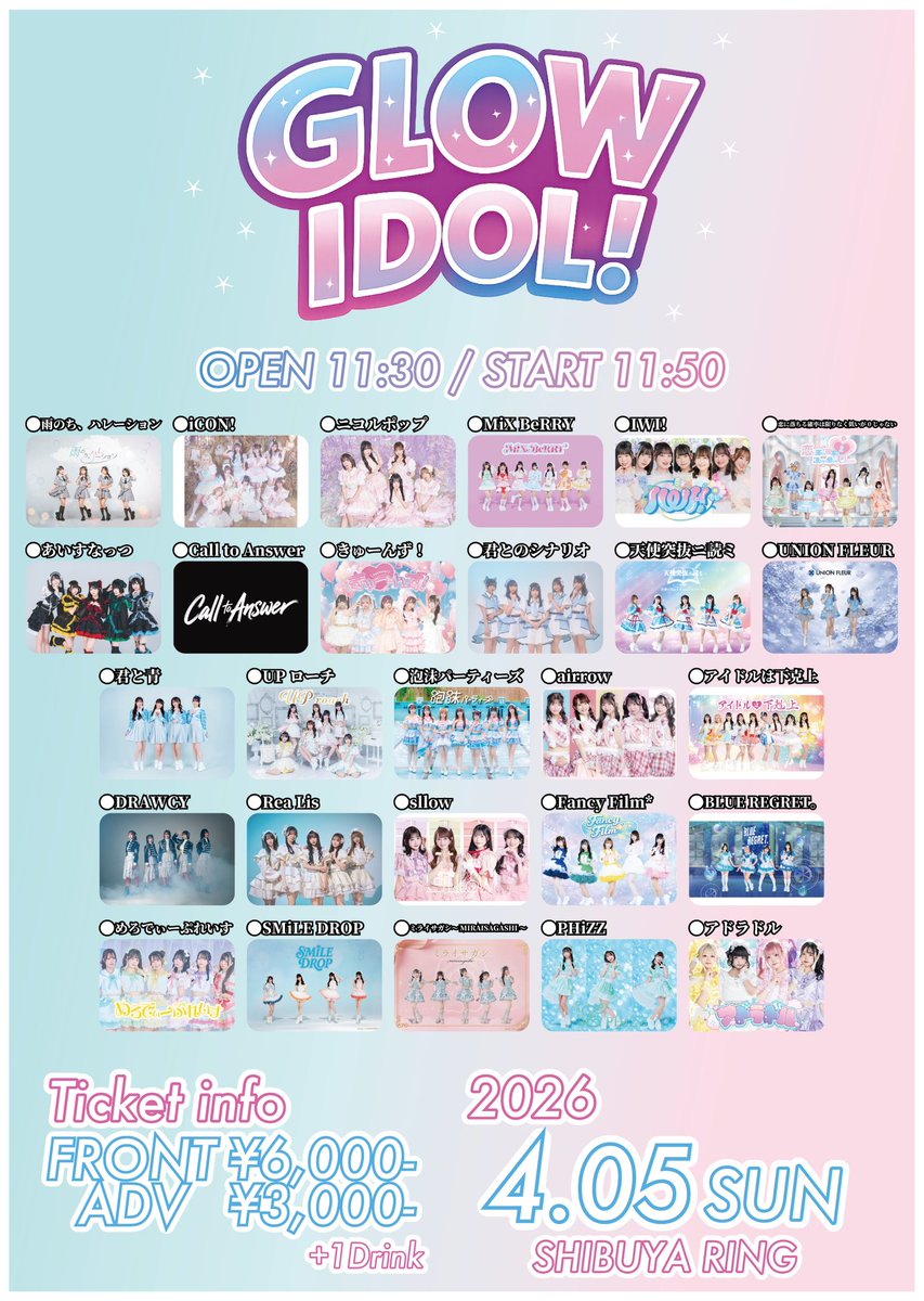 Call to Answer【コルアン】 tweet media