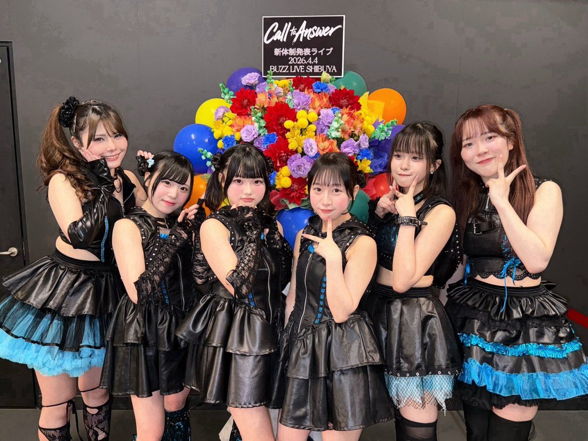 Call to Answer【コルアン】 tweet media