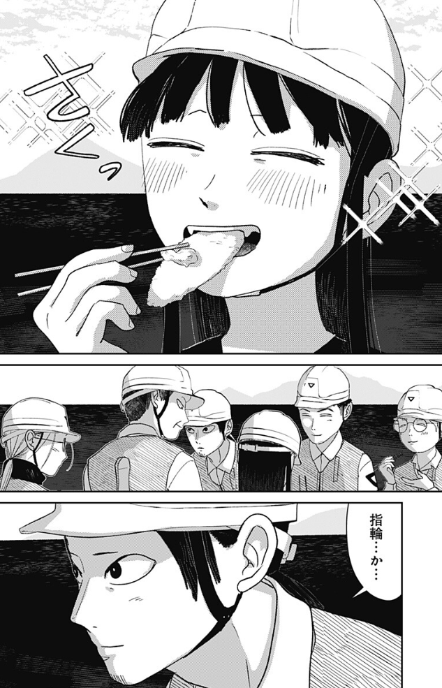 #水ノ怪 第四話配信開始しました!
読んでください～ 