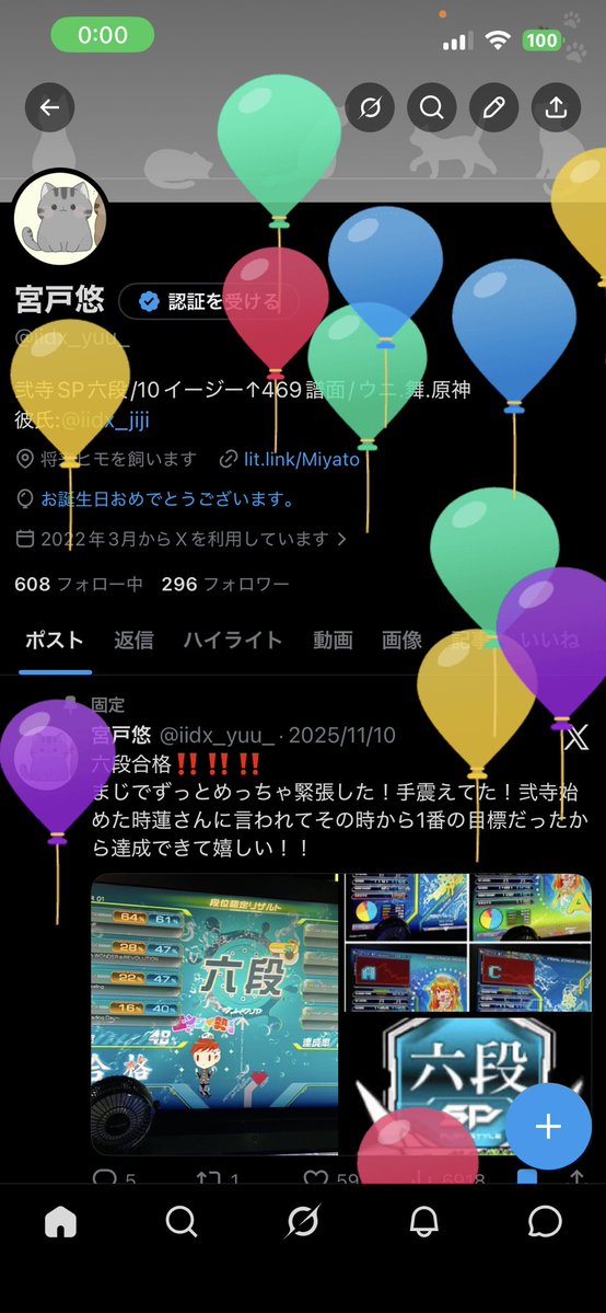 宮戸悠 tweet media